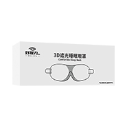 3D遮光睡眠眼罩（黑色、藏藍(lán)色）