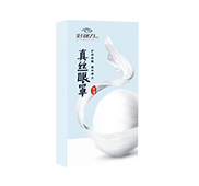 高端款真絲眼罩